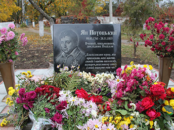 В Уладівці на Вінниччині встановили пам’ятний знак Яну Потоцькому
