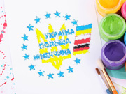 Конкурс дитячих малюнків «Майбутнє України в європейській родині» 